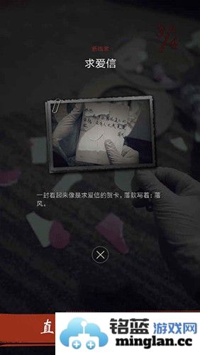 暗城最新版截图2