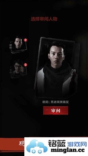 暗城最新版截图4