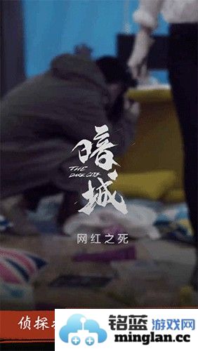 暗城最新版截图5