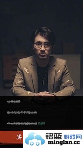 暗城最新版截图3