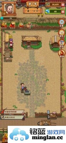 尖峰时刻赚钱版截图1