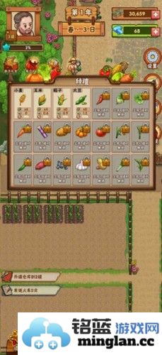 尖峰时刻赚钱版截图3