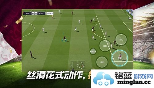 绿茵信仰网易版官方直版_绿茵信仰网易版免费下载3.9.0