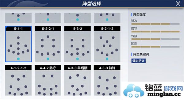 绿茵信仰网易版官方直版_绿茵信仰网易版免费下载3.9.0