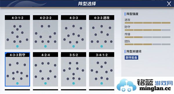 绿茵信仰网易版官方直版_绿茵信仰网易版免费下载3.9.0