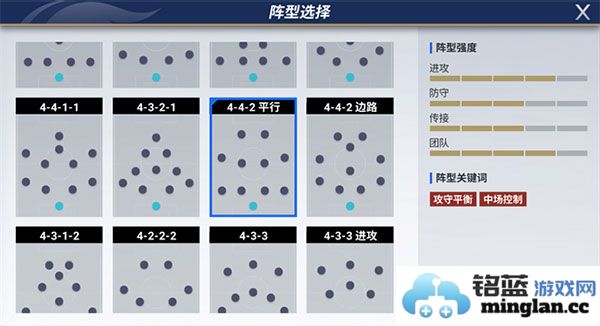 绿茵信仰网易版官方直版_绿茵信仰网易版免费下载3.9.0