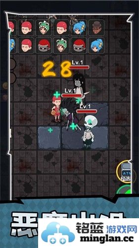 家园守护者截图2