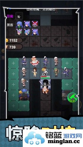 家园守护者截图3