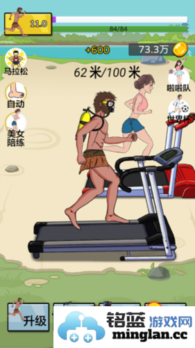 夸父追日手机版官方直版_夸父追日手机版免费下载6.0.1