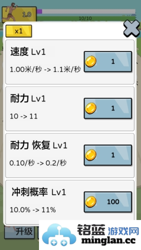 夸父追日手机版官方直版_夸父追日手机版免费下载6.0.1