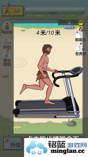 夸父追日手机版官方直版_夸父追日手机版免费下载6.0.1