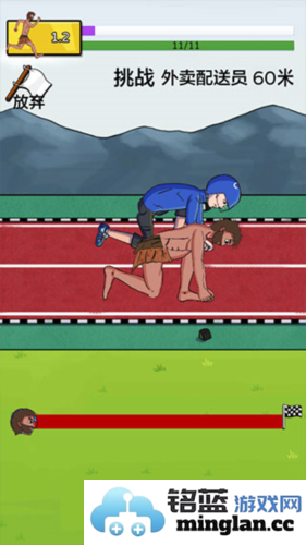 夸父追日手机版官方直版_夸父追日手机版免费下载6.0.1