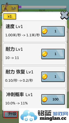 夸父追日手机版官方直版_夸父追日手机版免费下载6.0.1