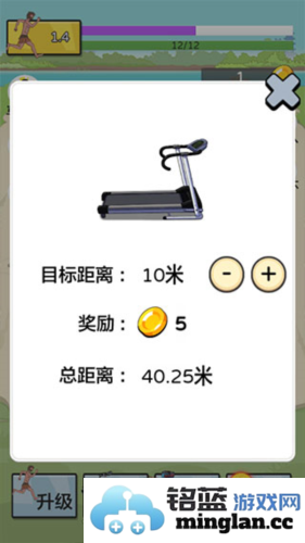 夸父追日手机版官方直版_夸父追日手机版免费下载6.0.1