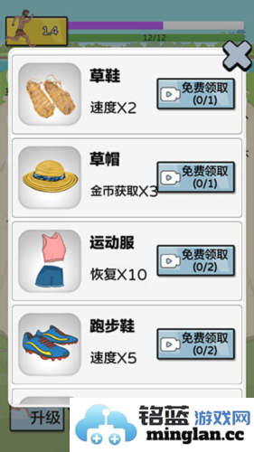 夸父追日手机版官方直版_夸父追日手机版免费下载6.0.1