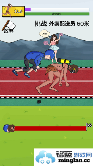 夸父追日手机版官方直版_夸父追日手机版免费下载6.0.1