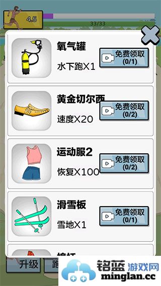 夸父追日手机版官方直版_夸父追日手机版免费下载6.0.1