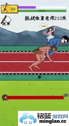 夸父追日手机版截图2