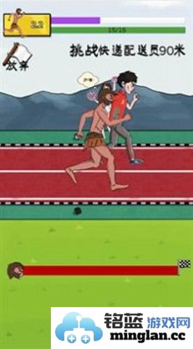 夸父追日手机版截图3