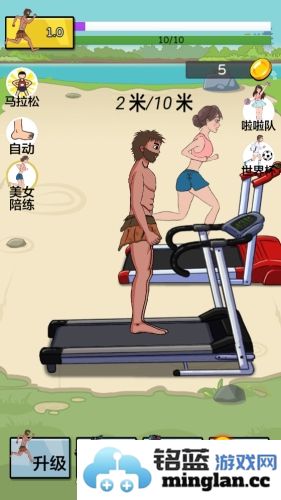 夸父追日抖音小游戏免广告版官方直版_夸父追日抖音小游戏免广告版免费下载2.0