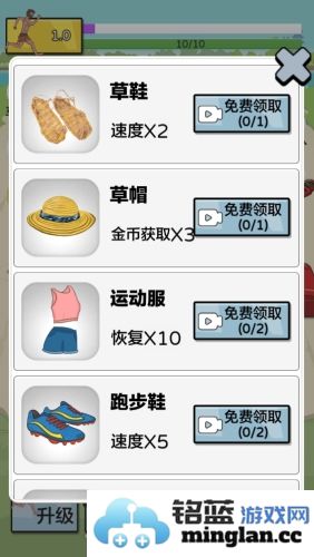 夸父追日抖音小游戏免广告版官方直版_夸父追日抖音小游戏免广告版免费下载2.0