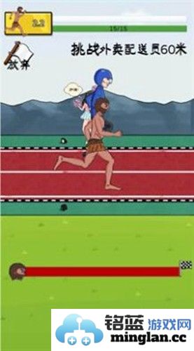 夸父追日抖音小游戏免广告版截图5