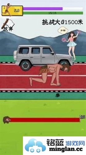 夸父追日抖音小游戏免广告版截图3