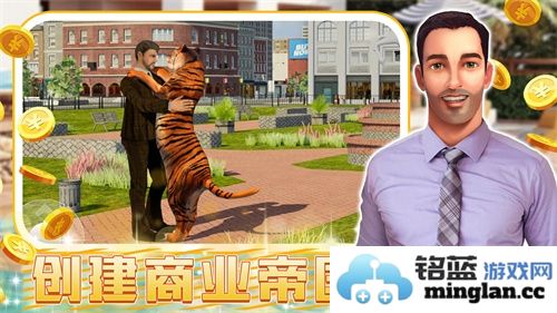 城镇超级大亨官方直版_城镇超级大亨免费下载1.0