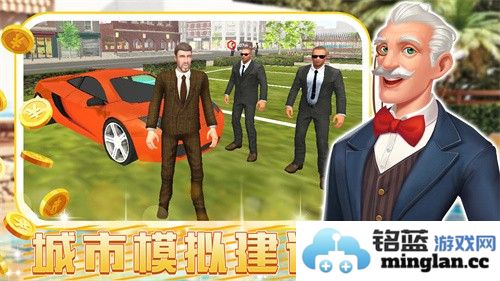 城镇超级大亨截图1