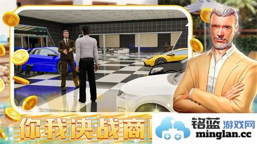 城镇超级大亨截图2