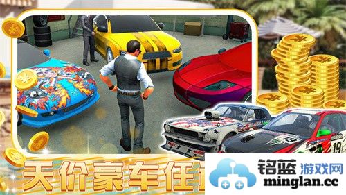 城镇超级大亨截图3