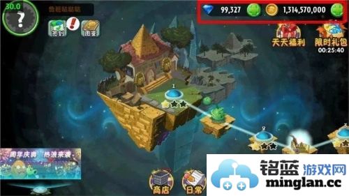 绿色植物大战僵尸无限金币版官方直版_绿色植物大战僵尸无限金币版免费下载2.7.2