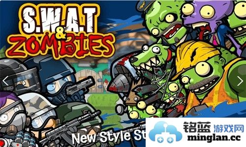 绿色植物大战僵尸无限金币版截图1