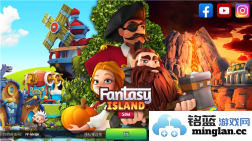 幻想熔炉失落帝国的世界内购版官方直版_幻想熔炉失落帝国的世界内购版免费下载2.7.3