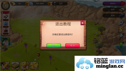 幻想熔炉失落帝国的世界内购版官方直版_幻想熔炉失落帝国的世界内购版免费下载2.7.3