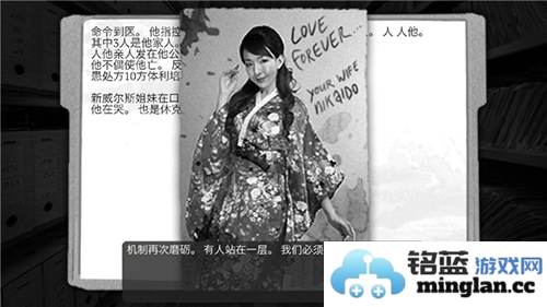 最黑暗的森林2无广告版截图2