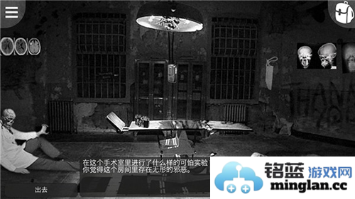 最黑暗的森林2无广告版截图3