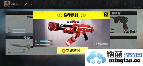 二战：战地前线截图2