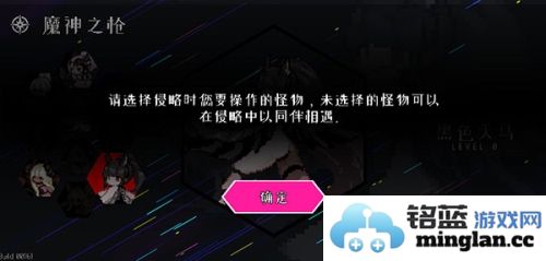 dungeonsquad内置作弊菜单版官方直版_dungeonsquad内置作弊菜单版免费下载1.08.14