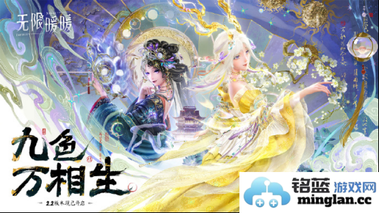 无限暖暖手游官方直版_无限暖暖手游免费下载2.2.1