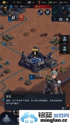 异星银河战争截图3