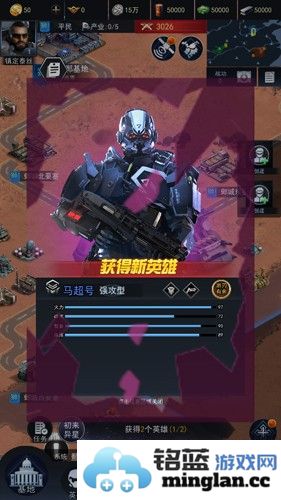 异星银河战争截图2