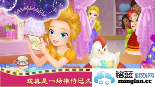 莉比小公主狂欢嘉年华官方直版_莉比小公主狂欢嘉年华免费下载1.1.7