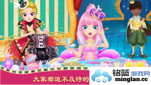 莉比小公主狂欢嘉年华官方直版_莉比小公主狂欢嘉年华免费下载1.1.7