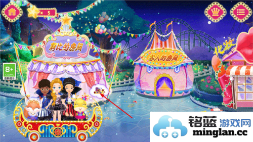 莉比小公主狂欢嘉年华官方直版_莉比小公主狂欢嘉年华免费下载1.1.7