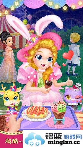 莉比小公主狂欢嘉年华截图2