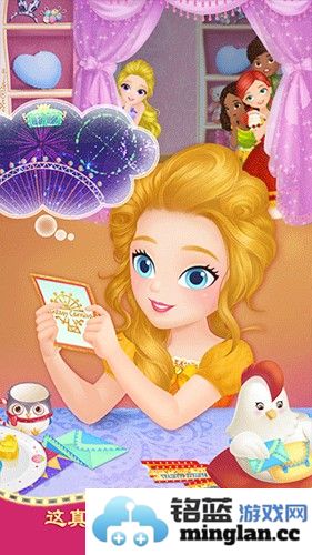 莉比小公主狂欢嘉年华截图4