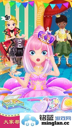 莉比小公主狂欢嘉年华截图5