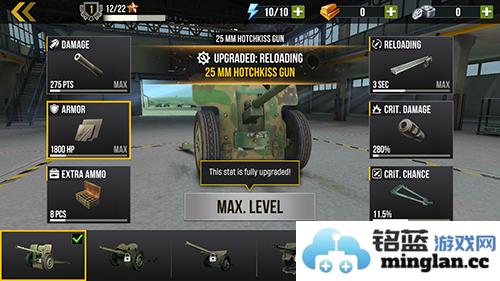 火炮世界大炮畅玩版官方直版_火炮世界大炮畅玩版免费下载2.0.25