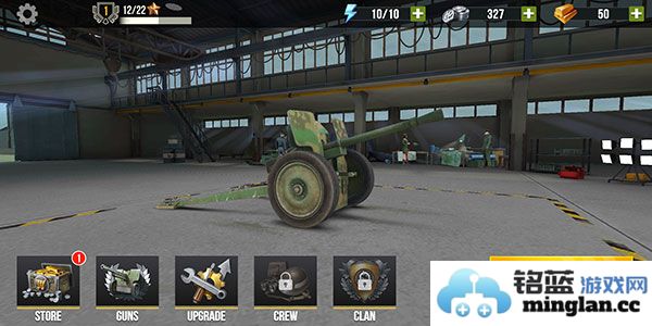 火炮世界大炮畅玩版官方直版_火炮世界大炮畅玩版免费下载2.0.25